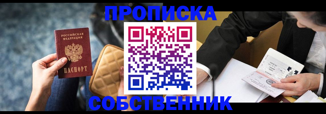 регистрация для дет. сада в Иланском